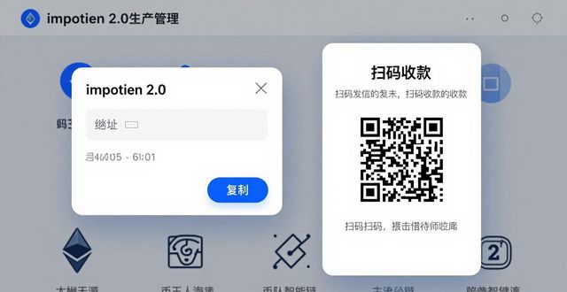 imToken 2.0新手教程：下载转账全流程