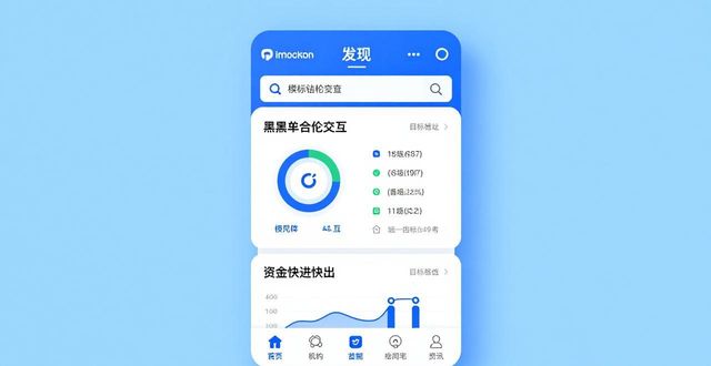 imToken钱包信用风险评估：三步搞定