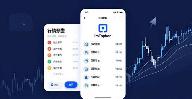 imToken官方版：三步获取最新投资策略