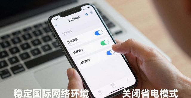 imToken官网下载2.0国际版：信息活跃这样保持