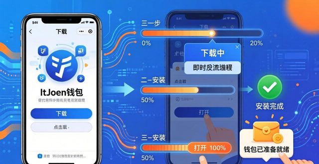 imToken钱包下载 用户参与感怎么提升
