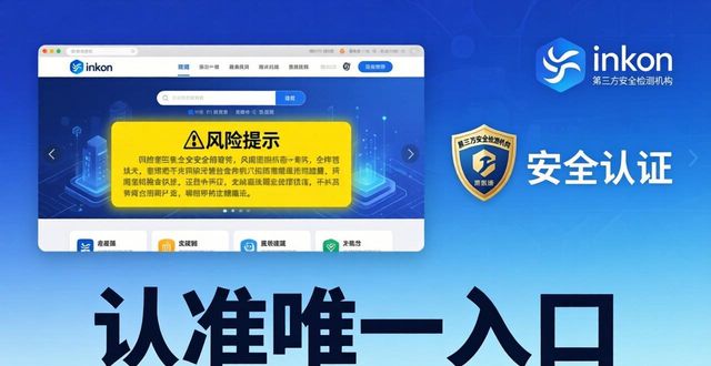 imToken官网推广：3个狠招吸粉又合规