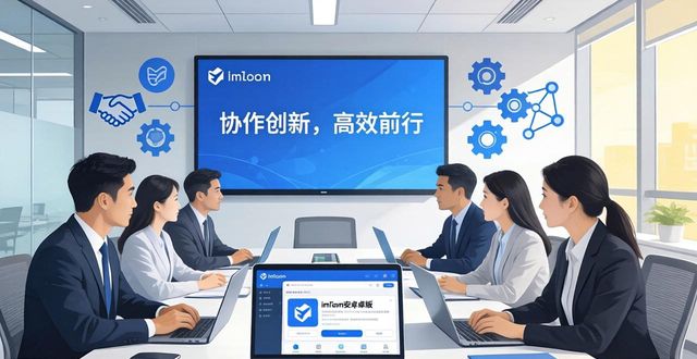 imToken安卓版如何安排团队工作？实用技巧