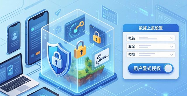 imToken钱包官方网址如何保护你的隐私？一看就懂的实测指南