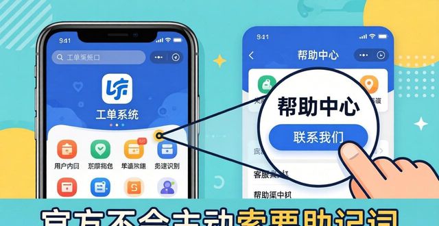 imToken安卓版客服在哪找？官方帮助渠道看这篇就够了