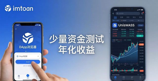 imToken安卓下载后，怎么挖出有效策略？