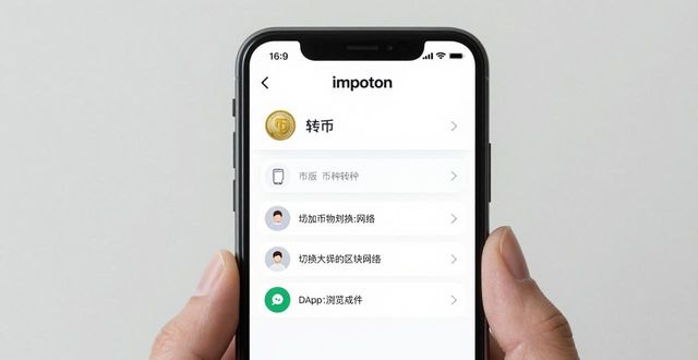 imToken钱包下载：三步搞定分析与决策