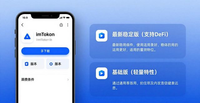 imToken安卓版下载：按需筛选自定义条件