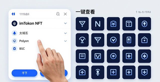 imToken最新官网地址：用户实测反馈与实用案例
