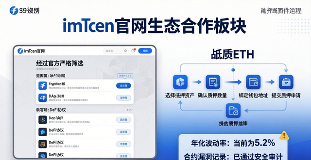 imToken官网找投资建议的3个实用技巧